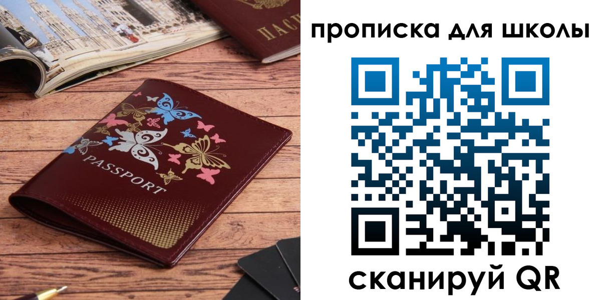 форма 3 в Шебекино